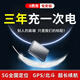 聯(lián)途gps定位器追蹤器防盜免安裝超長待機汽車定位神器車輛定位