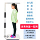 大人小孩身高體重測(cè)量?jī)x兒童家用身高尺體重秤二合一幼兒園學(xué)校醫(yī)院幼兒園體檢 白+黑身高體重稱(鋼板面板) 身高0.7-1.9米體重180公斤