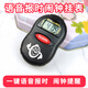 樂心（HIIN）語音報(bào)時(shí)表老年人手表講話手表盲人報(bào)時(shí)器電子表鬧鐘表鑰匙扣表 隕石黑【整點(diǎn)/語音報(bào)時(shí)+鬧鐘】