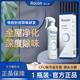 瑞立凈 O型氣味深度清除劑消除異味有效清除新家新車乳膠味油漆味裝修味 1瓶