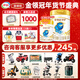 金領(lǐng)冠珍護3段伊利奶粉280克A2奶源幼兒配方奶粉12-36個(gè)月280g 珍護3段900g*1罐 【注冊送280克】