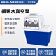 析牛科技循環(huán)水真空泵防腐水環(huán)式抽氣泵實(shí)驗(yàn)室小型減壓蒸餾抽濾泵 SHZ-D(III)ABS防腐型