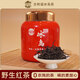 古樹(shù)謠冰島野生紅茶大葉種茶葉云南臨滄紅茶散茶送長(cháng)輩禮盒裝100g 100g