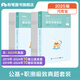 粉筆事業(yè)編考試2025河南省公共基礎(chǔ)知識(shí)2025職業(yè)能力傾向測(cè)驗(yàn)真題事業(yè)單位真題試卷河南事考刷題題庫(kù)省直焦作 真題套裝】公基+職測(cè)