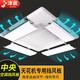 津贏中央空調(diào)擋風(fēng)板導(dǎo)風(fēng)板天花機(jī)擋板防直吹吸頂機(jī)四面出風(fēng)擋風(fēng)板 風(fēng)口長度60cm內(nèi) 四片裝【通用款】