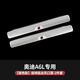炎創(chuàng  )奧迪A4L/A5/A6L/A3/Q3/Q5L/Q2L改裝座椅出風(fēng)口保護罩內飾防塵蓋罩 19-25款A6L/S6【金屬款】銀鈦1對