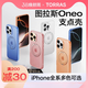 圖拉斯支點(diǎn)殼ONeo【新升級(jí)丨新設(shè)計(jì)】 適用蘋果16ProMax按鍵全包手機(jī)殼iPhone15保護(hù)套磁吸防摔帶支架 【巖石灰】年度最新款丨全網(wǎng)熱銷 【iPhone 15 ProMax】