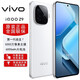 vivo iQOO Z9/ Z9 Turbo 新品5G手機 第三代驍龍 8S 芯片電競游戲手機 Z9 星芒白 12GB+256GB