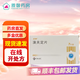 [左甲]溴夫定片 0.125g*7片 1盒裝