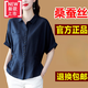美博鳥（MEIBONIAO）【特價(jià)撿漏】高檔純色真絲襯衫女長(zhǎng)袖真絲襯衫女士長(zhǎng)袖春秋真絲襯 深藍(lán)色 2XL 適合120-130斤