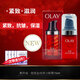 玉蘭油（OLAY）勝肽塑顏金純彈力眼霜15ml保濕緊致抗皺30-40-50歲中年媽媽護膚品 OLAY塑顏金純彈力眼霜15ML