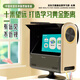 京東方（BOE）霧視屏健康遠(yuǎn)望學(xué)習(xí)屏遠(yuǎn)像光屏10米拉遠(yuǎn)像屏 兒童視力訓(xùn)練護(hù)眼學(xué)習(xí)屏 官方正品 2024新品 新款屏+長(zhǎng)焦高拍儀+Windows主機(jī)