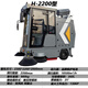 玖煜駿潔全封閉式工廠環(huán)衛(wèi)車道路掃路車電動多功能駕駛式掃地車三輪小區(qū)車間掃地機工業(yè)四輪吸塵清掃車 2200型掃地車