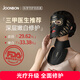 Joonbon俊辦莊潔同款紅藍(lán)光面罩美容儀 提拉緊致 光子嫩膚儀 淡紋大 排燈面膜儀家用臉部 祛痘修護(hù) 黑色