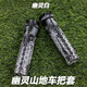 YGQZ幽靈新款山地自行車把套混色單邊鎖死防滑土坡車把套避震騎行把套 幽靈把套-白幽靈