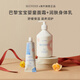 MINOIS PARIS巴黎寶寶兒童面霜嬰兒面霜100ml0-3-6歲秋冬滋潤(rùn)舒緩防皴保濕霜 面霜+身體乳