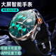 Hobsest【雙系統(tǒng)】5G智能電話手表藍牙可插卡上網(wǎng)QQ微信視頻通話成人青少年初高中學生血壓心率運動手表男 黑色+雙系統(tǒng)+APP任意下載+NFC+抬手亮屏