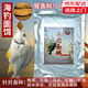 易澤家海釣面餌船釣磯釣海魚(yú)釣魚(yú)餌料黒鯛烏頭鱸魚(yú)石斑泥猛南極蝦 海釣面餌200克