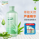 安安金純（A'Gensn）深層保濕爽膚水500ML 蘆薈化妝水面部護膚