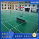 羽毛球館運動(dòng)木地板防滑耐磨水晶砂地膠籃球館單龍骨運動(dòng)木地板 樣品