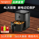 亨博（hengbo）空氣炸鍋 家用 新款智能無(wú)油空氣炸鍋低噪靜音精準(zhǔn)控溫4L大容量炸雞薯?xiàng)l機(jī)HB-306 4升旋鈕款 4L