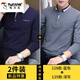 啄木鳥(niǎo)2025新款長(cháng)袖t恤男士春秋季翻領(lǐng)polo男裝百搭款打底衫上衣服 2128藍色+2129深灰色 XL