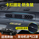 AEBX適用于2025款奔馳glc發(fā)動機(jī)進(jìn)氣口保護(hù)罩E300L防塵罩C260L防塵網(wǎng) 23-25款GLC發(fā)動機(jī)進(jìn)氣口罩【黑色】卡扣固定