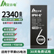 安小電適用于蘋(píng)果11電池iphonex大容量xsmax手機6s 6splus 7plus 8 xr xs 12 13pro迷你13mini 14 14plus 適用【蘋(píng)果6S電池】耐用翻倍
