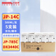 好夢(mèng)想油墨盒適用理光JP-14C油墨Ricoh DX3440C速印機(jī)Priport JP785C油墨水 【5支/盒】JP-14C油墨,500ml