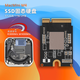 SI NONG SI蘋果Mac SSD高速硬盤支持MacMini m4 機(jī)型512GB/1TB/2TB無損擴(kuò)容直接替換原機(jī)硬盤不影響官方保修 Mac Mini M4專用硬盤（4層PCB） 1TB 閃迪