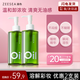 ZEESEA滋色卸妝油溫和凈澈植萃潔顏油水眼唇敏感肌適用禮物145ml*2 七夕