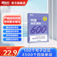 新東方2025年12月大學(xué)英語四級考試詞匯詞根+聯(lián)想記憶法 亂序版 正序版 便攜 大學(xué)英語4級考試超詳解真題+模擬  46級英語詞匯 四六級詞匯書備考資料 【專項訓(xùn)練】聽力強化600題
