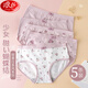 浪莎內褲女純棉襠新品無(wú)痕5條裝 日系少女學(xué)生女士三角短褲頭性感學(xué)院風(fēng) 白玫瑰+字母+大玫瑰+小玫瑰+字母玫瑰 165/90(L)建議100-120斤