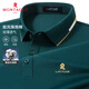夢(mèng)特嬌（MONTAGUT）短袖Polo衫男士夏季長(zhǎng)絨棉透氣簡(jiǎn)約休閑方領(lǐng)商務(wù)T恤 墨綠 XL/52 