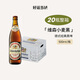 HB德國原裝進(jìn)口 黑啤酒 啤酒/小麥白啤酒精釀啤酒瓶裝整箱 維森黑啤 500mL 20瓶