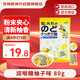 龍角散 夾心草本潤喉糖 日本進(jìn)口零食糖果 柚子味80g 教師節(jié)禮物送老師
