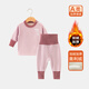 婧麒（JOYNCLEON）嬰兒德絨套裝加絨加厚保暖內衣高腰褲寶寶冬睡衣分體秋衣秋褲 櫻粉 90