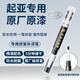 晴雨線(xiàn)起亞補漆筆原廠(chǎng)原色K3智跑KX5奕跑KX1 KX7索蘭托K2車(chē)漆劃痕修復筆 單筆+劃痕A蠟【留言車(chē)型年份顏色 珍珠白