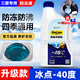 三菱廣汽女王歐藍德勁炫奕歌翼神英菲尼迪原廠(chǎng)專(zhuān)用防凍液冷卻藍色 1.5L -40℃ 藍色 三菱 2025升級款