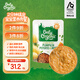Only Organic 新西蘭進(jìn)口奧莉有機(jī)草飼牛肉輔食泥8個(gè)月以上 寶寶即食粥輔食粥 南瓜土豆牛肉輔食泥 8月+ 170g
