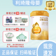 惠氏啟賦蘊淳4段810g兒童配方奶粉新國標啟賦蘊淳A2兒童成長奶粉4段 810g新國標癟罐 26年10月到期