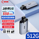 SSK飚王M.2移動(dòng)固態(tài)硬盤PSSD手機(jī)筆記本電腦外置外接SSD大容量高速長(zhǎng)江存儲(chǔ)type-c接口nvme硬盤 512G【550MB/s】迷你固態(tài)硬盤