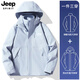 JEEP沖鋒衣女新款粉色戶(hù)外三合一男女士外套男團購保暖夾克旅行登山服 月光藍【女款】 L （參考尺碼建議）