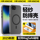 興麒適用iPhone16e手機(jī)殼新款蘋果16e保護(hù)殼全包鏡頭ipse4超薄磨砂磁吸膚感軟殼防摔高級(jí)簡(jiǎn)約男女情侶 【石墨黑】超薄磨砂-強(qiáng)力磁吸-親膚抗污