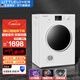 LITTLELOVER8-12公斤家用烘干機(jī)商用滾筒式干衣機(jī)酒店民宿烘衣機(jī)衣服衣物烘四件套毛巾烘干紫外線除菌除螨 白色8KG智能款【雙重除菌+前排風(fēng)】