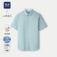海瀾之家（HLA）短袖襯衫男25夏季新款山不在高系列牛津紡純棉休閑襯衣上衣男外套 淺綠06 S 170/88A 推薦127~136斤