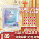uzuproUZU新款水光面膜uzu蠶絲面膜保濕修護嫩膚細毛孔提亮干紋暗沉5片 蠶絲面膜5片