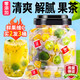 金茗溪金桔檸檬百香果茶【買2=發(fā)3桶】新鮮水果茶冷泡水喝的花果茶包 【補充維C】【買2份更劃算】