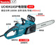 牧田牧田(makita)電鏈鋸伐木鋸園林電鋸電動工具破冰鋸含鏈UC3041ASP UC4041ASP電鏈鋸16寸導板長400mm