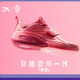 安踏【凱里·歐文一代】兒童少年版實(shí)戰(zhàn)專業(yè)籃球鞋系列【限量發(fā)售】 仙客來粉/驕艷樹莓1110-4 35
